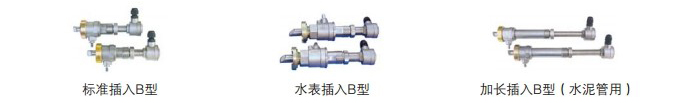 dn500超聲波流量計分類