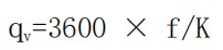 純水流量計(jì)原理計(jì)算公式